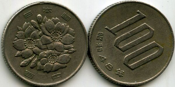 Монета 100 йен 1973г Япония