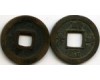 Монета 1 мон 1728г Япония