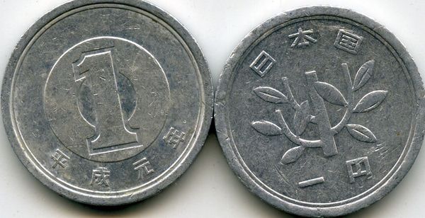 Монета 1 йена 1997г Япония