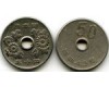 Монета 50 йен 1968г Япония