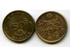 Монета 50 сен 1946г Япония