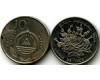 Монета 10 эскудо 1994г растение Кабо-Верде