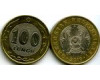 Монета 100 тенге 2019г JYZ Казахстан