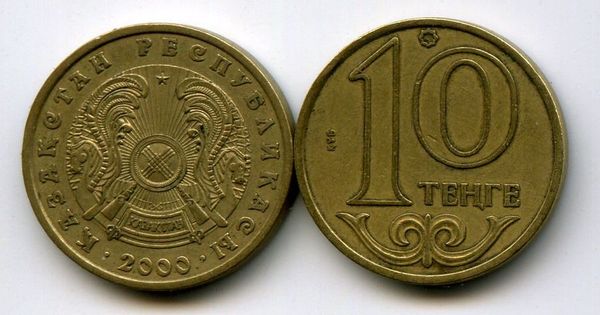 Монета 10 тенге 2000г Казахстан