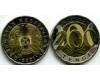 Монета 200 тенге 2021г Казахстан