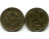 Монета 20 тенге 2002г Казахстан