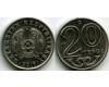 Монета 20 тенге 2019г Казахстан