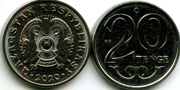 Монета 20 тенге 2020г Казахстан