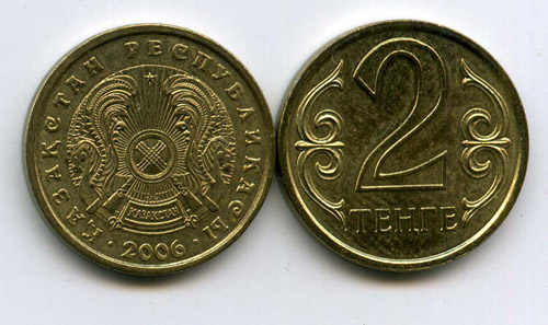 Монета 2 тенге 2006г Казахстан