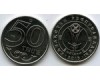 Монета 50 тенге 2015г Астана Казахстан