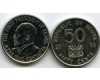 Монета 50 центов 2005г Кения