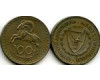 Монета 100 милс 1963г Кипр
