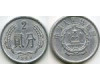Монета 2 фена 1960г Китай