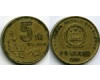 Монета 5 джао 2000г Китай