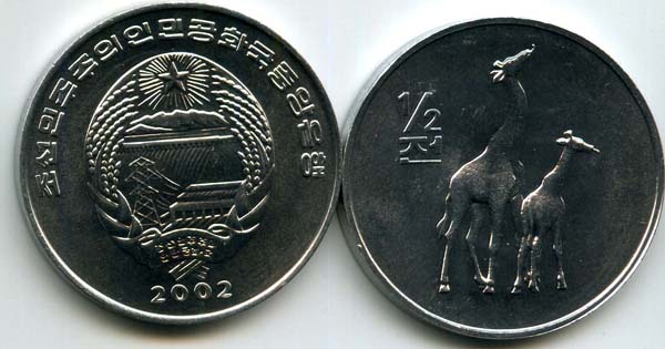 Монета 1/2 чон 2002г жирафы КНДР