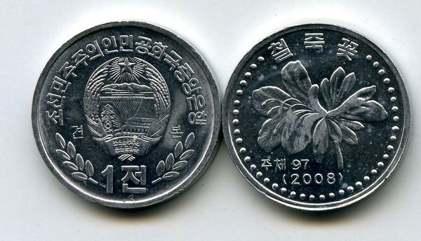 Монета 1 чон 2008г цветок КНДР