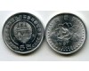 Монета 5 чон 2008г цветок КНДР