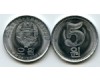 Монета 5 вон 2005г КНДР