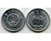 Монета 5 фен 1986г Китай