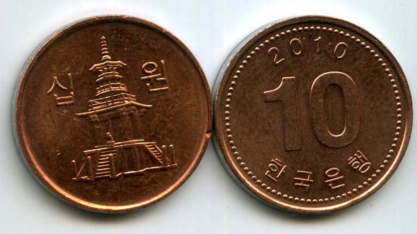 Монета 10 вон 2010г Корея Южная