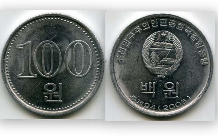 Монета 100 вон 2005г КНДР