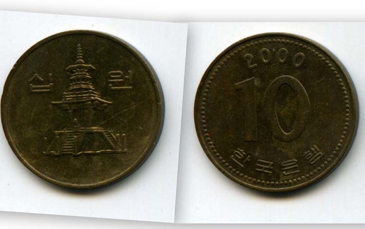 Монета 10 вон 2000г Корея Южная