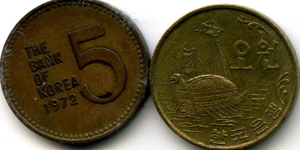 Монета 5 вон 1972г Корея Южная