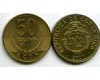 Монета 50 колон 2007г Коста-Рика