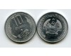 Монета 10 ат 1980г Лаос