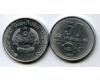 Монета 50 ат 1980г Лаос