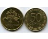 Монета 50 сенти 2000г Литва