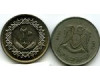 Монета 20 дирхем 1975г Ливия