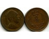Монета 5 миллим 1952г сост Ливия