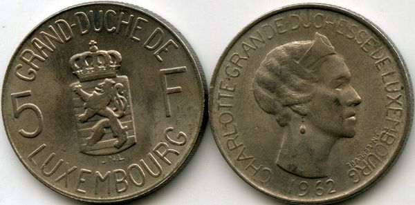 Монета 5 франков 1962г Люксембург