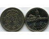 Монета 1 патака 1998г Макао