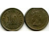 Монета 10 центов 1953г Малая