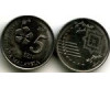 Монета 5 сен 2013г Малазия