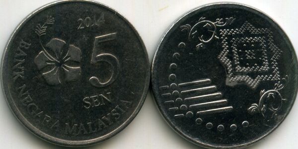 Монета 5 сен 2014г Малазия