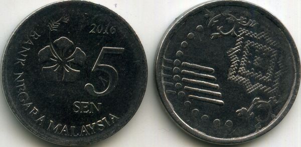 Монета 5 сен 2016г Малазия