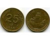 Монета 25 лаари 1990г Мальдивы
