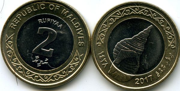 Монета 2 руфии 2017г Мальдивы