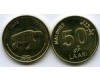 Монета 50 лаари 2008г Мальдивы
