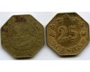 Монета 25 цент 1975г Мальта
