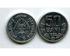 Монета 50 бани 1993г Молдавия