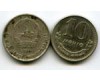 Монета 10 менге 1970г Монголия