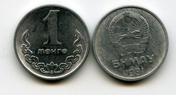 Монета 1 менге 1981г Монголия