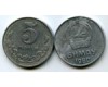 Монета 5 менге 1980г Монголия
