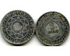 Монета 5 франков 1951г Марокко