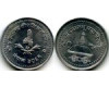 Монета 50 паис 2004г Непал