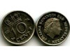 Монета 10 центов 1974г Нидерланды